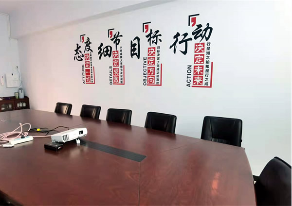 企業(yè)風(fēng)采